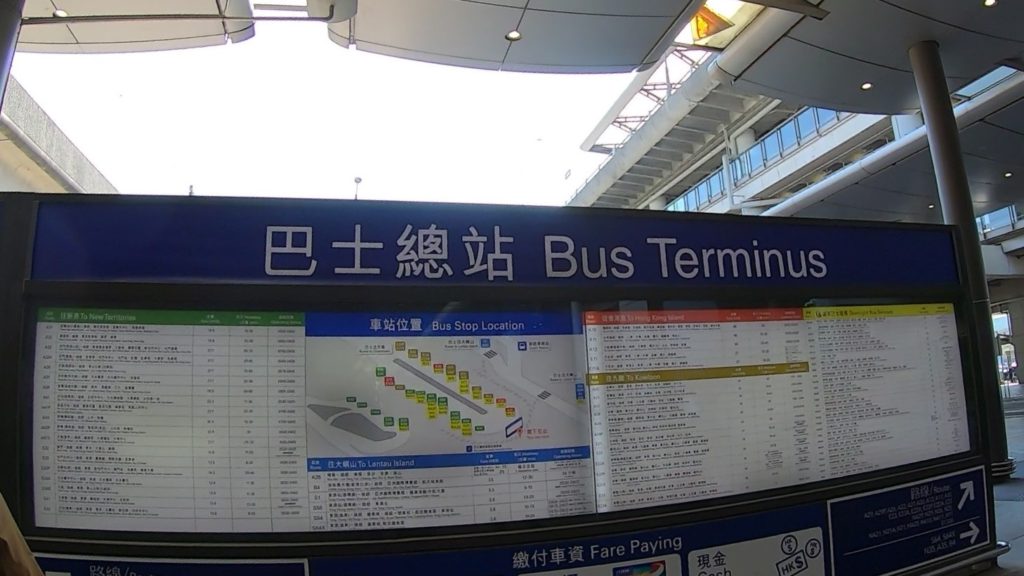 では今回のバス移動について