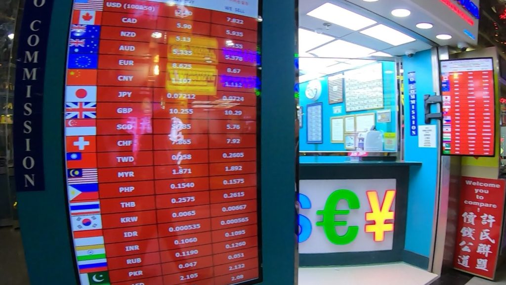 まずは為替レートをチェックしましょう