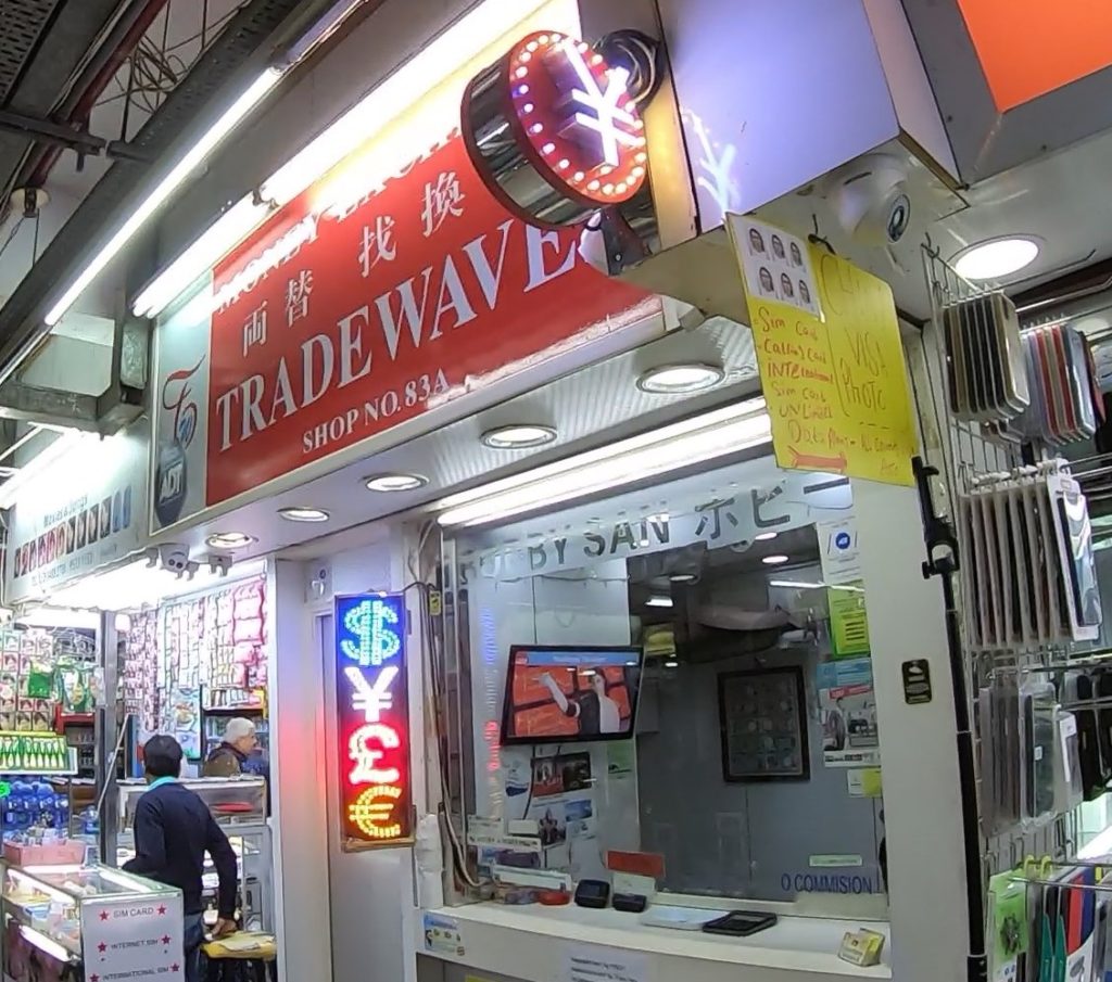 まずは為替レートをチェックしましょう