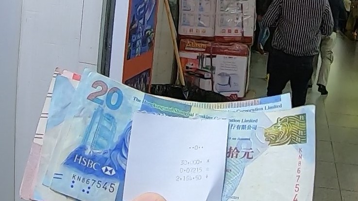 現金を受け取ったら金額をすぐ確認！