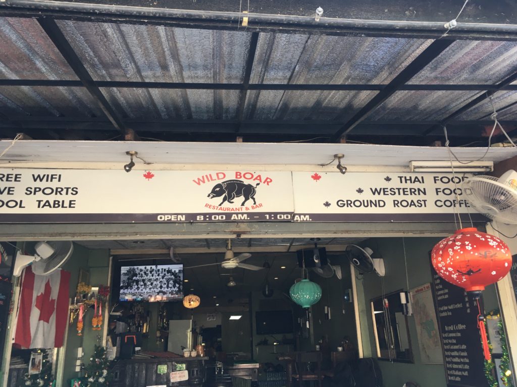 Wild Boarのパッタイ