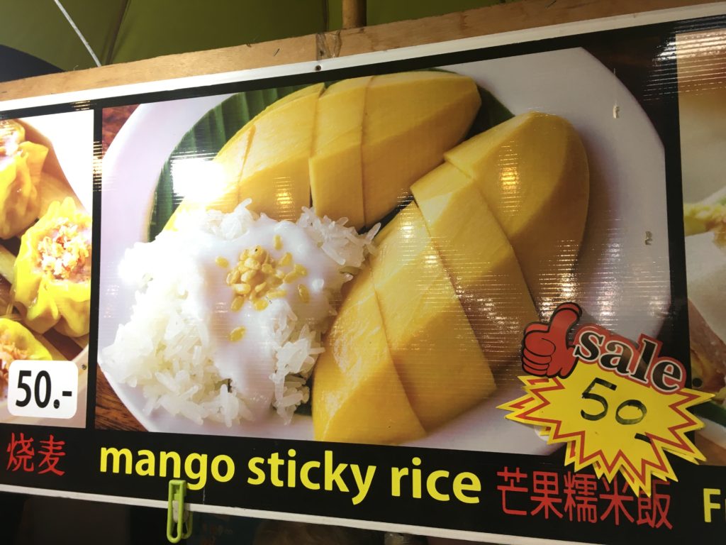 パビリオンナイトバザールのカオソイ